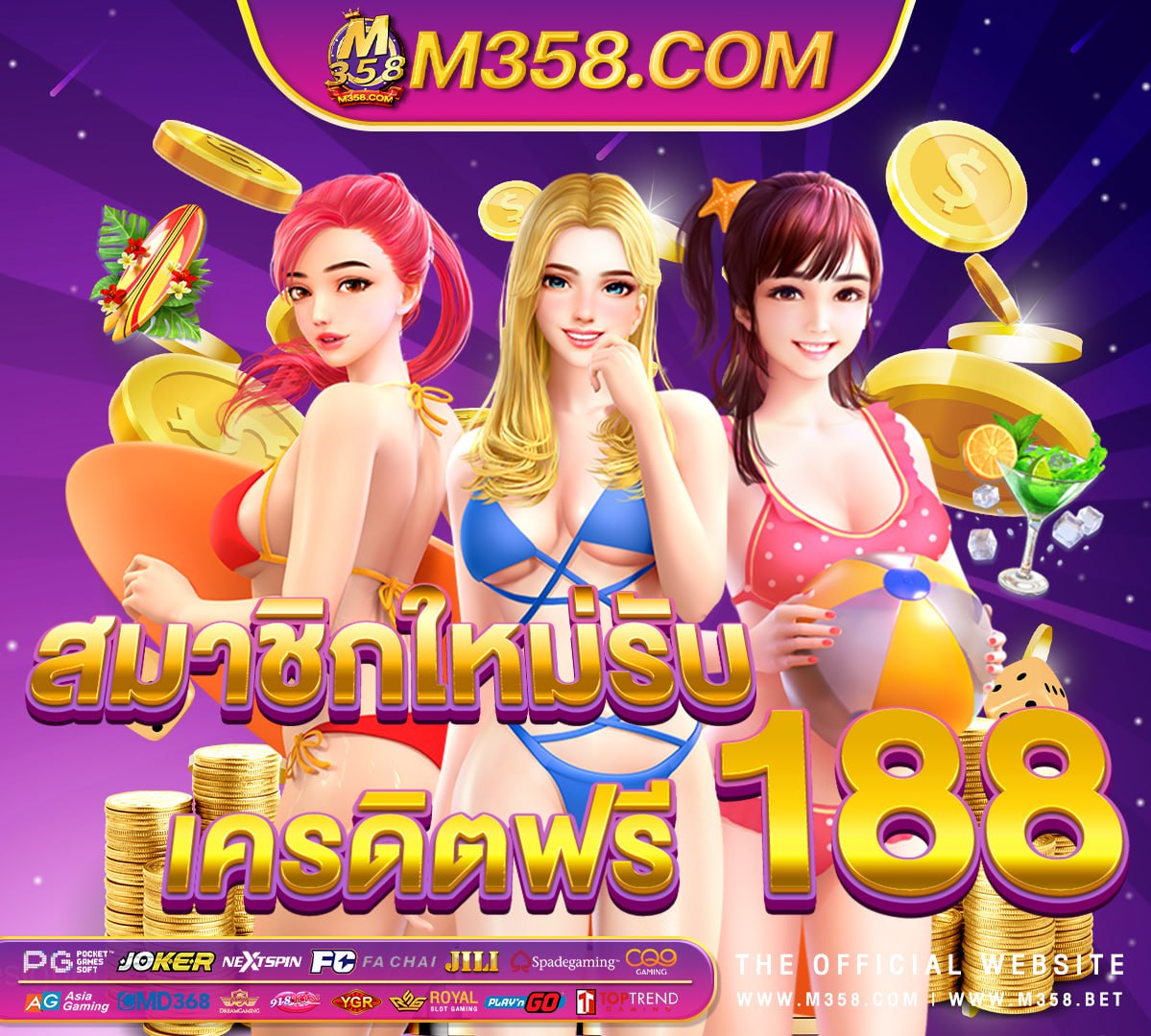 pg slot โปรโมชั่น 100 สล็อตแตก เวลานี้ pg